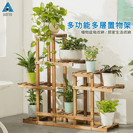 實木落地收納花架層架
