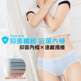 超透氣抗菌棉質內褲