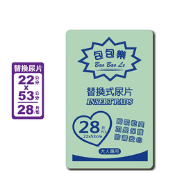 包包樂成人替換式尿片
