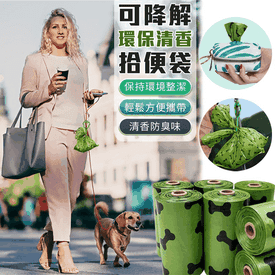 寵物隨身撿便袋夾組