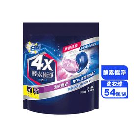 白蘭4X酵素極淨洗衣球