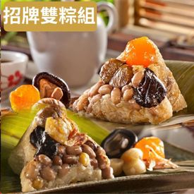 栗子-櫻花蝦-花生 肉粽