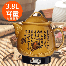 全自動陶磁養生藥膳壺