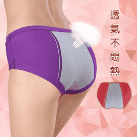 中腰竹纖維透氣生理褲