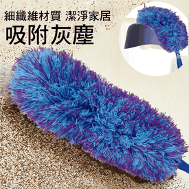 加長型乾濕兩用除塵撢