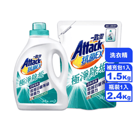 抗菌EX極淨除垢洗衣精