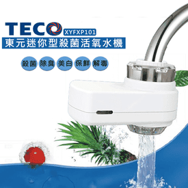 東元殺菌水龍頭活氧水機