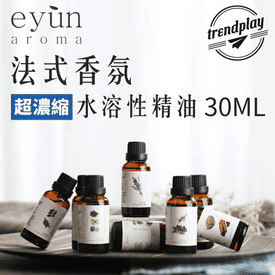超濃縮純植物水溶性精油