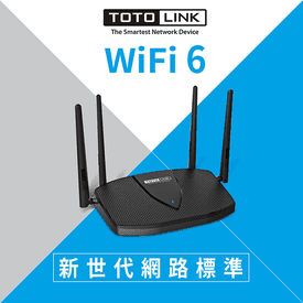 TOTOLINK無線路由器