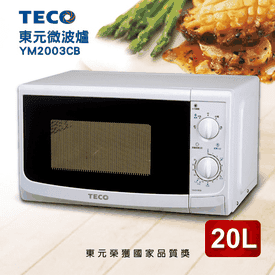 東元20公升機械式微波爐