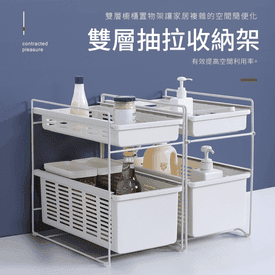 免安裝雙層抽拉式收納架