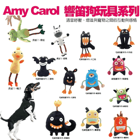 AmyCarol舒壓寵物玩具