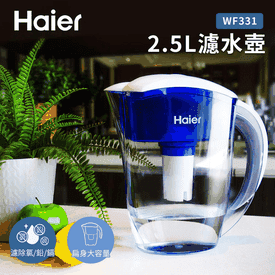 海爾2.5L大容量濾水壺
