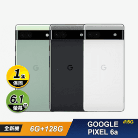 【Google】Pixel 6a (6G+128G)