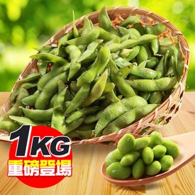 嚴選A++鮮甜原味毛豆