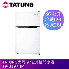 TATUNG大同97L雙門冰箱