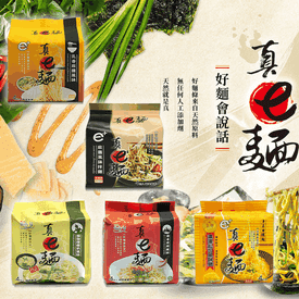 真e麵麻辣風味乾拌麵