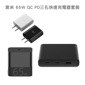 充電器的熱銷搜尋結果 生活市集