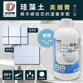 珪藻土防霉瓷磚美縫膏