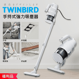 手持式強力吸塵器