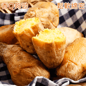 台農57號冰烤黃金地瓜