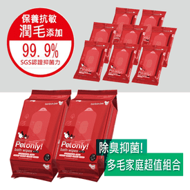 蹦蹦跳寵物濕紙巾組合
