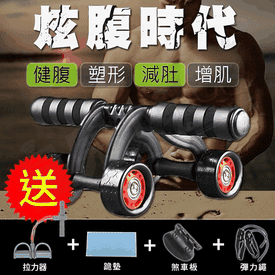 塑身神器健腹輪拉力繩組