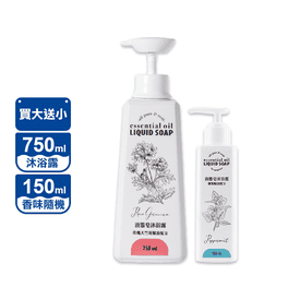 純萃自然液態皂沐浴露