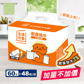 鮮潮 鮮甜爽脆深海海松貝 Lp貝 人氣推薦top10 22年08月齊全品項 松果購物