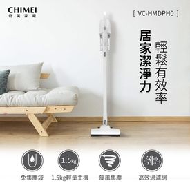 奇美手持強力氣旋吸塵器