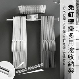 不鏽鋼衣架置物收納架
