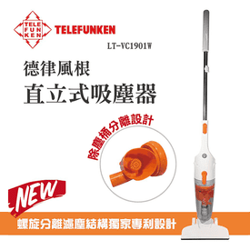 專業級氣旋式直立吸塵器