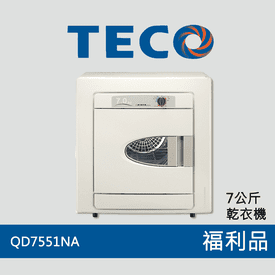 TECO 東元 7公斤乾衣機