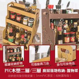 加厚多層廚房收納置物架