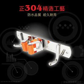 304高品質不鏽鋼拖把夾