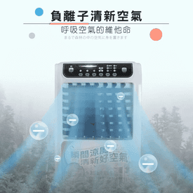 米徠20L移動式水冷扇