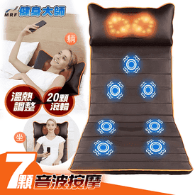 SPA收折電動滾輪按摩床