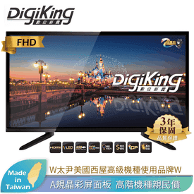 【數位新貴】43型撥放器