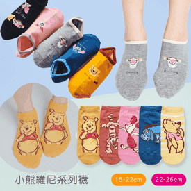 迪士尼小熊維尼系列船襪