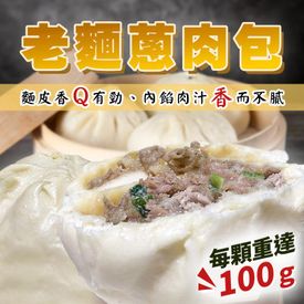 巨無霸老麵蔥肉包