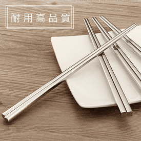 316不鏽鋼超耐用方形筷