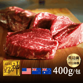 安格斯超大包美味NG牛排