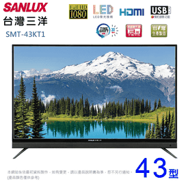 三洋 43吋LED液晶顯示器