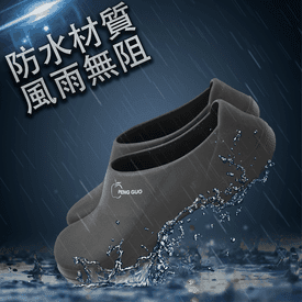 台製EVA輕量減壓廚師鞋