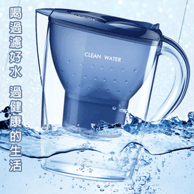 CLEANWATER濾水壺