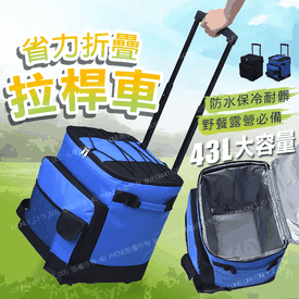 省力拉桿車保溫保冷袋