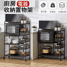 廚房電器抽屜收納置物架