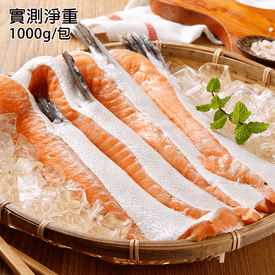 智利XL巨無霸鮭魚肚條