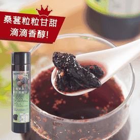 手摘桑葚果粒濃縮汁