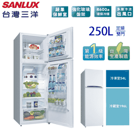 三洋1級250L雙門電冰箱